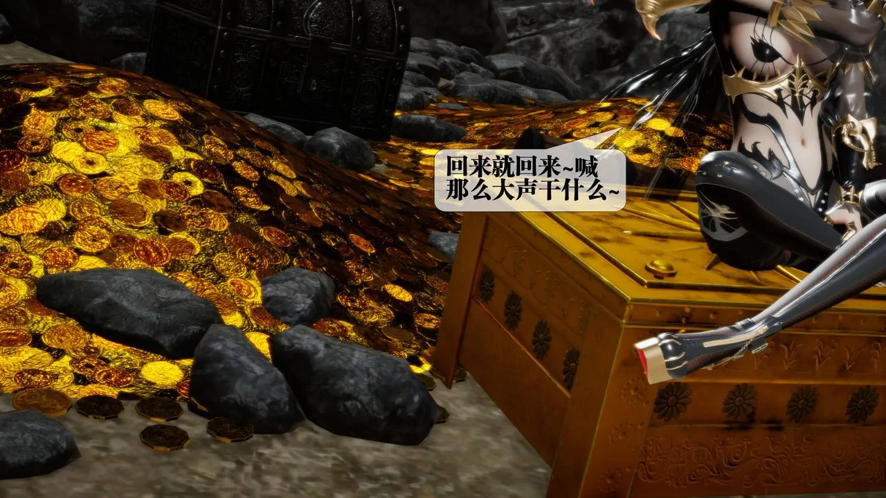 [3D]墮落hd第33話