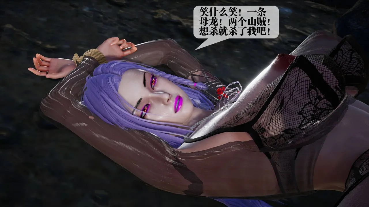 [3D]墮落hd第33話