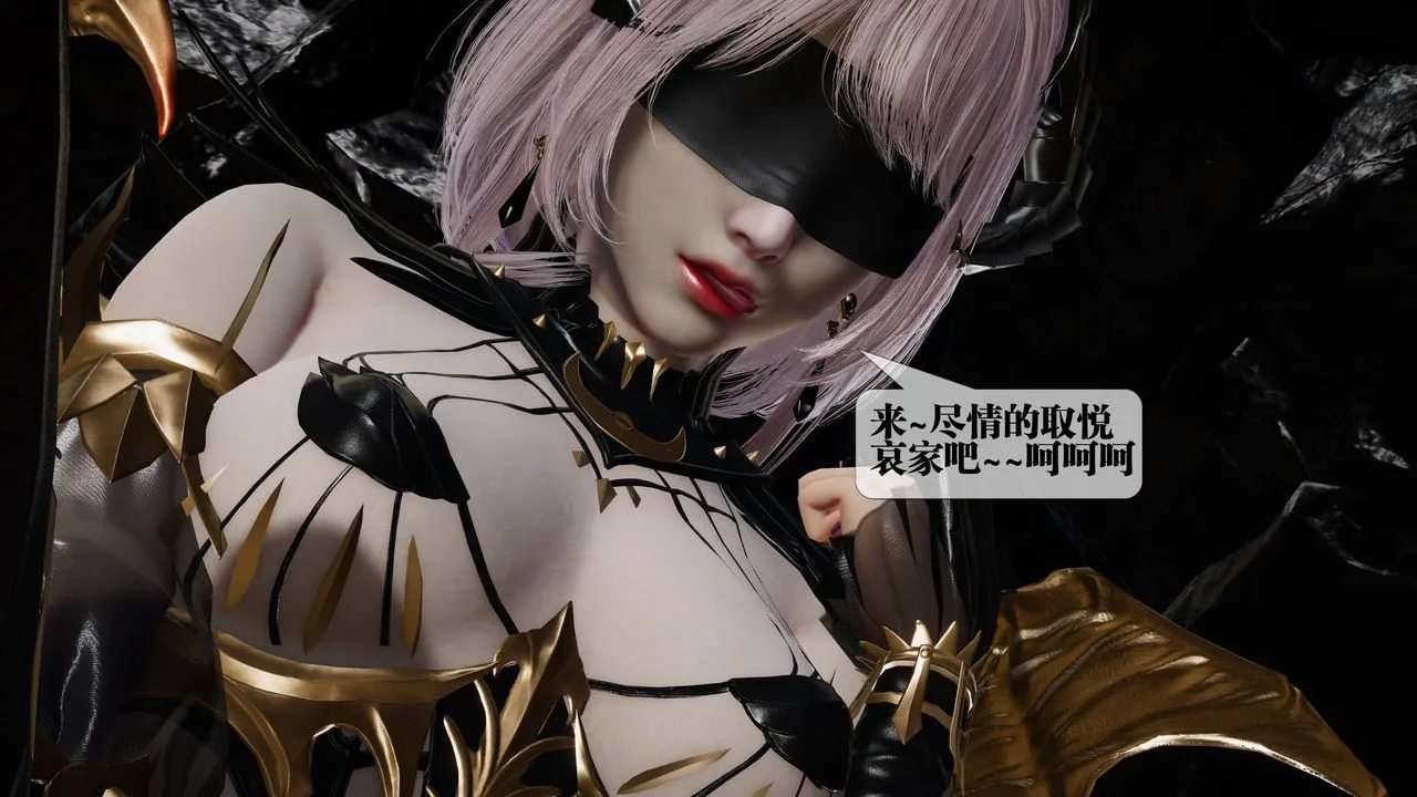 [3D]墮落hd第33話