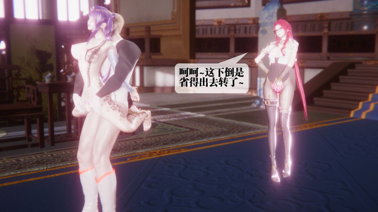 [3D]墮落hd第34話