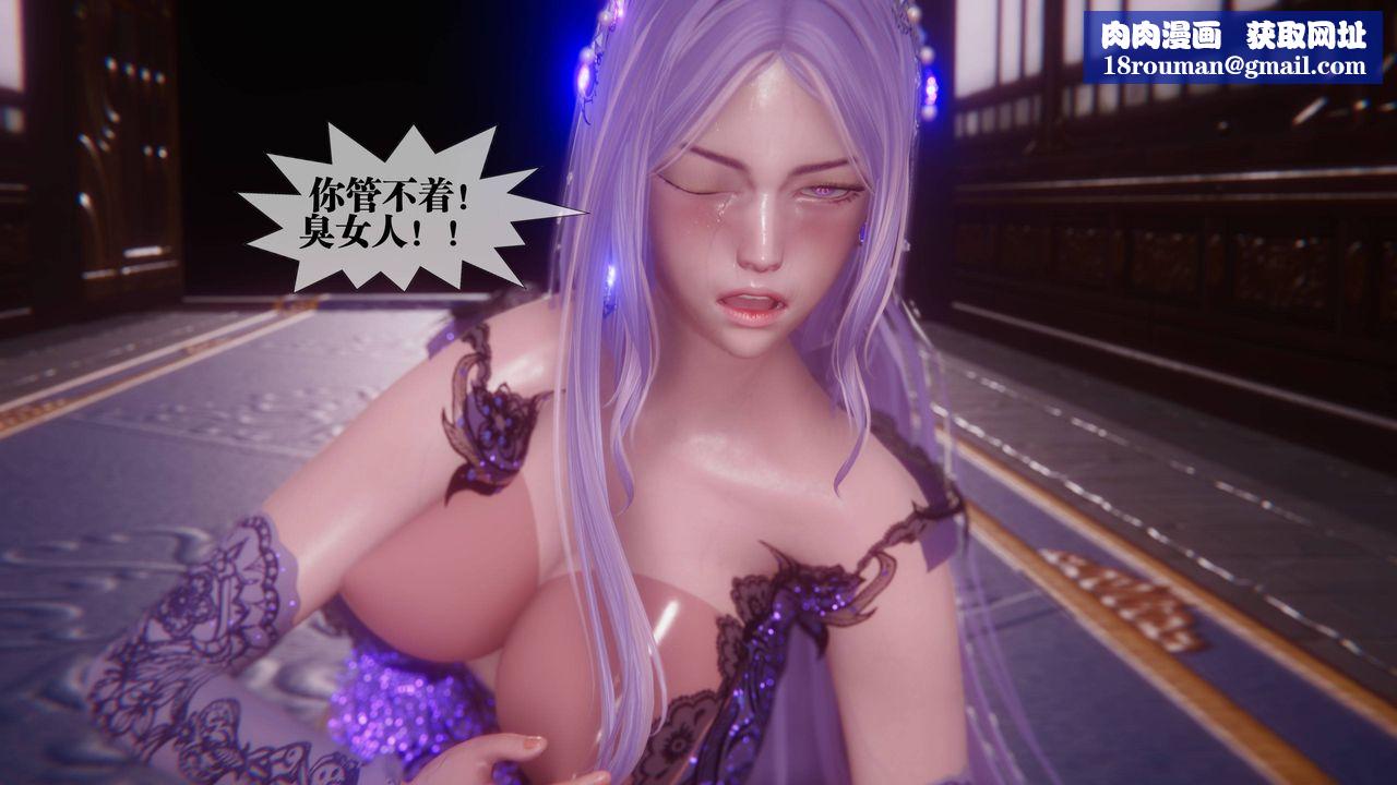 [3D]墮落hd第34話