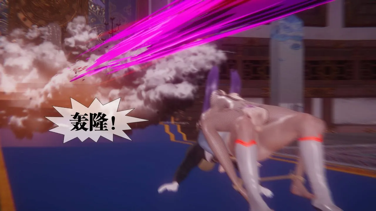 [3D]墮落hd第34話