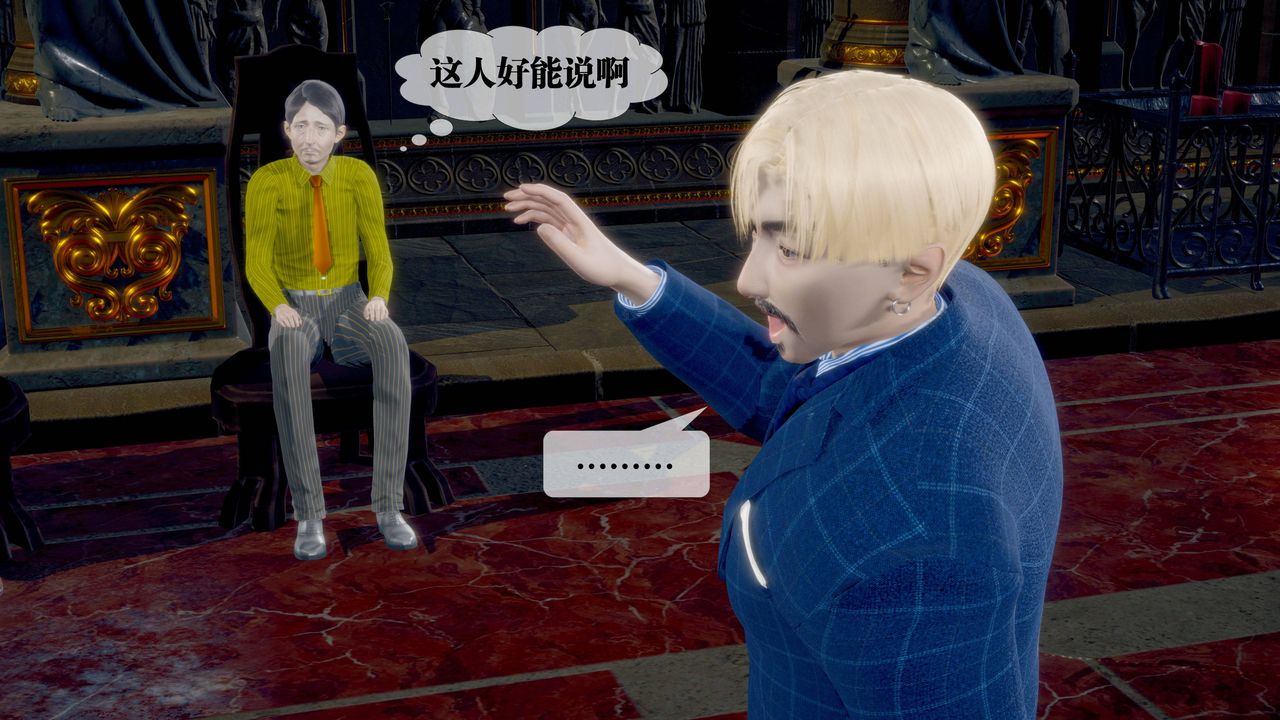 [3D]墮落hd第34話