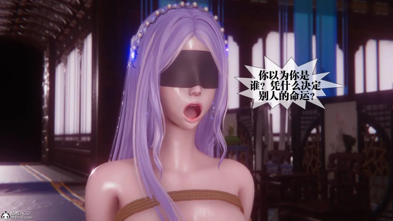 [3D]墮落hd第36話