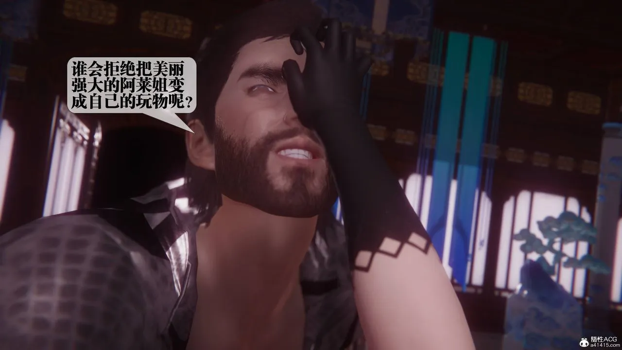 [3D]墮落hd第36話