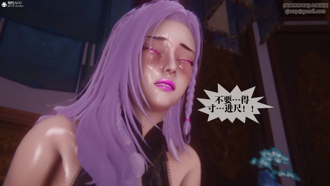 [3D]墮落hd第36話