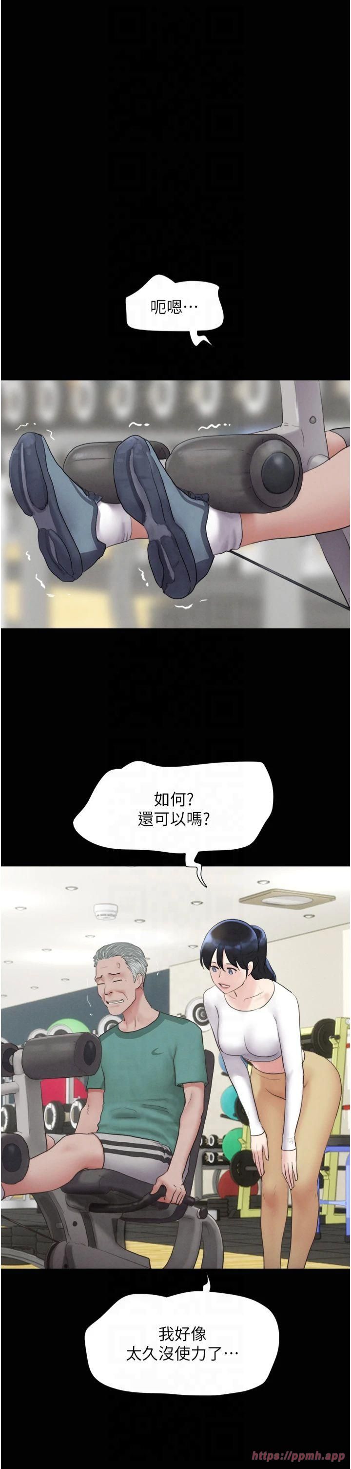 韶恩第23話-在健身房重逢的師生