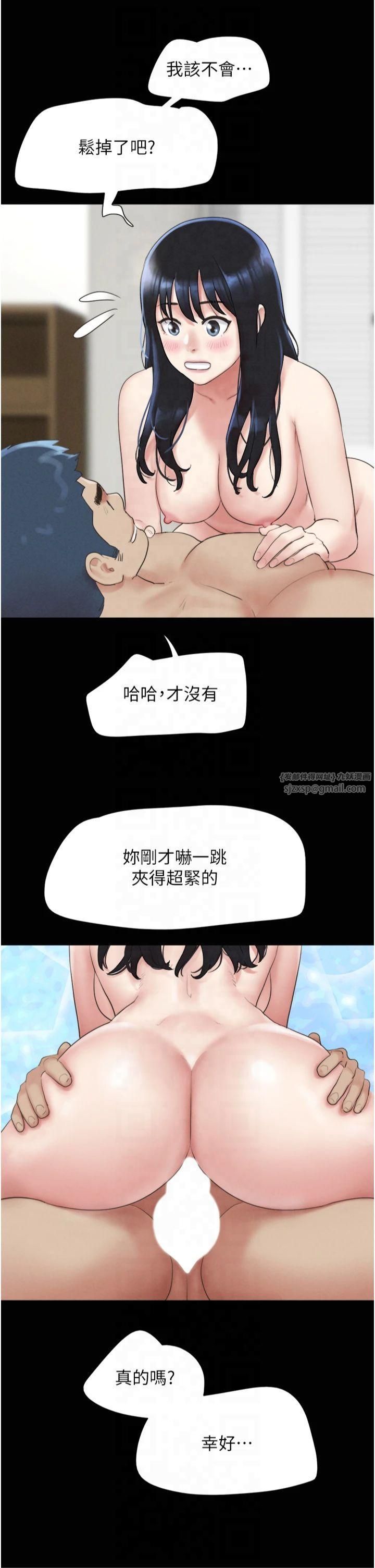 韶恩第23話-在健身房重逢的師生