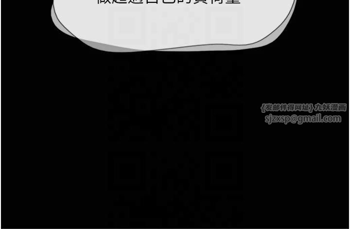 韶恩第23話-在健身房重逢的師生