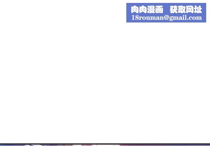 微妙关系第34話