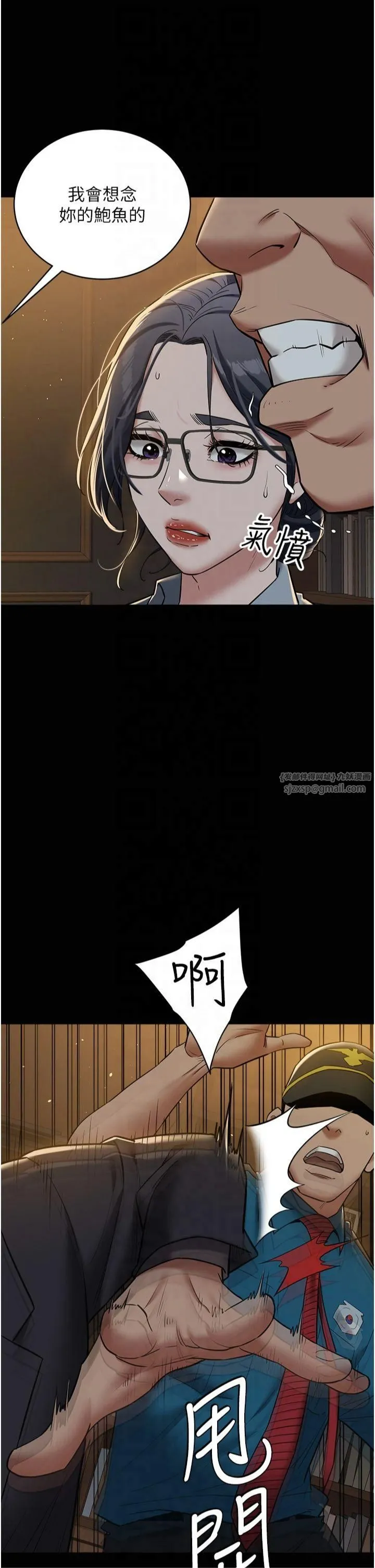 豪色復仇第39話-惡霸之死