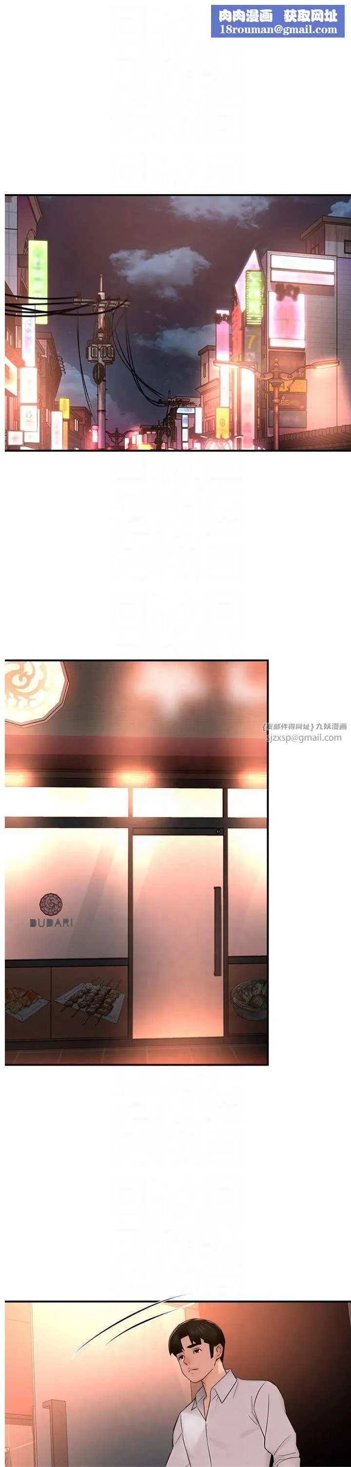 癢樂多阿姨第35話-不孝女的復仇計畫