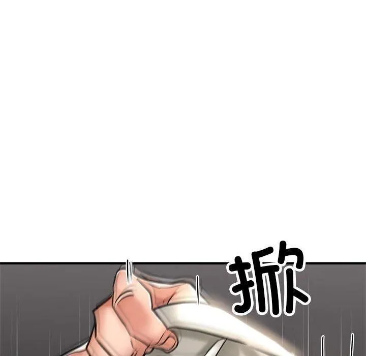 亲家的女人们第28話