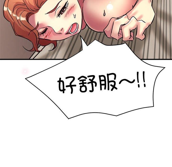 亲家的女人们第28話