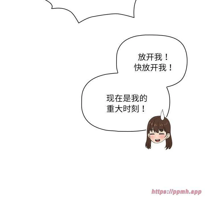疫情期間的家教生活第140話