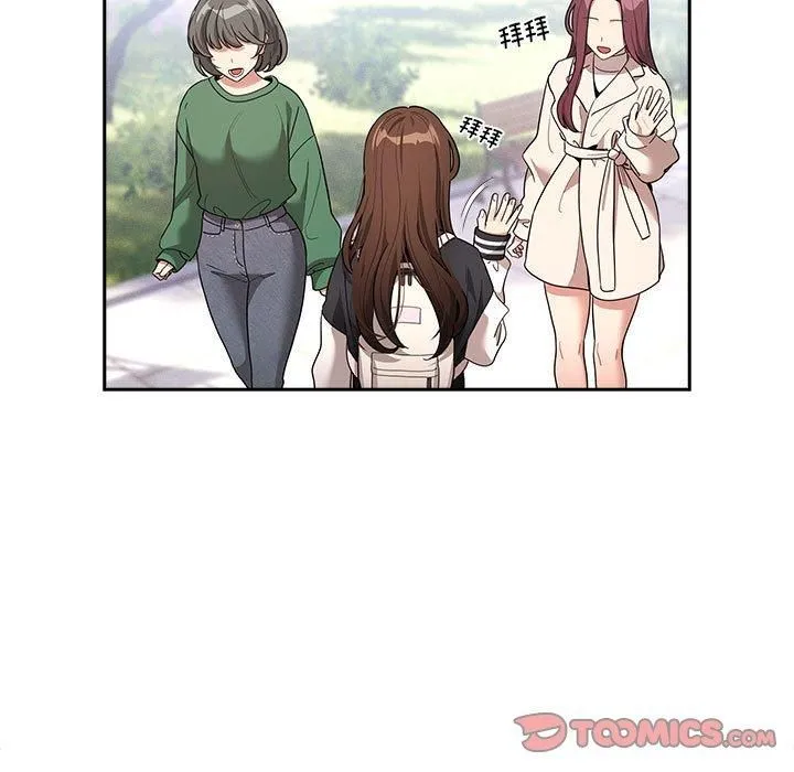 疫情期間的家教生活第140話
