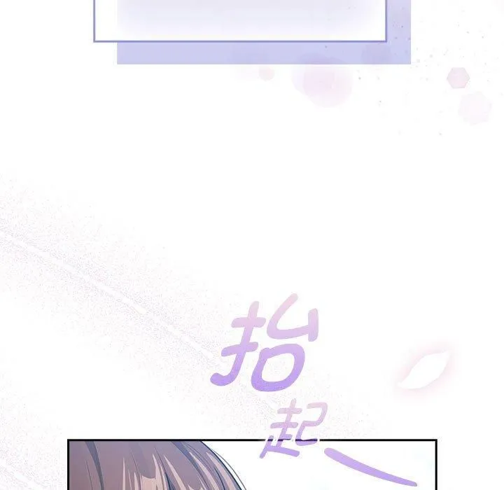 疫情期間的家教生活第140話