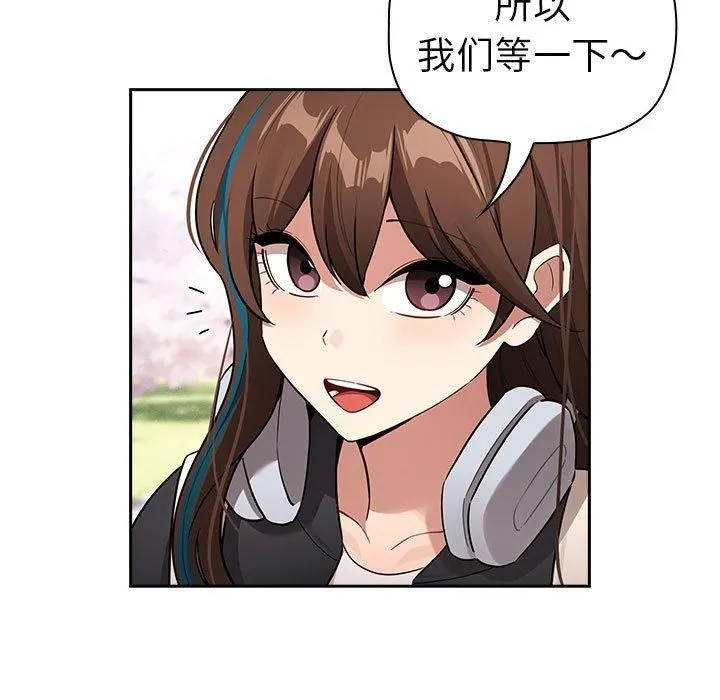 疫情期間的家教生活第140話