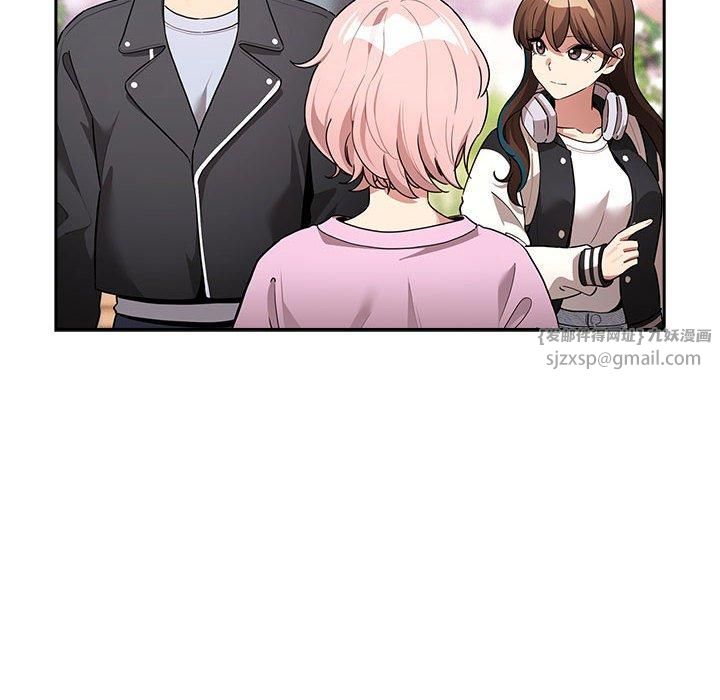 疫情期间的家教生活第140話