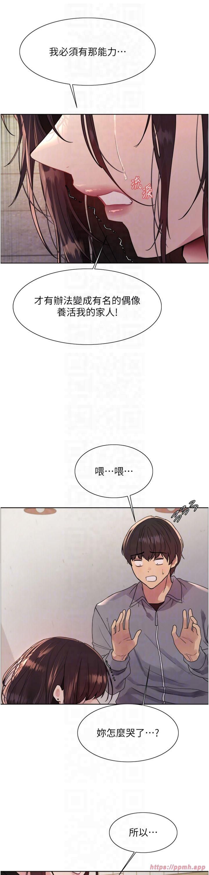 色輪眼第2季第48話-限妳五分鐘讓我射出來