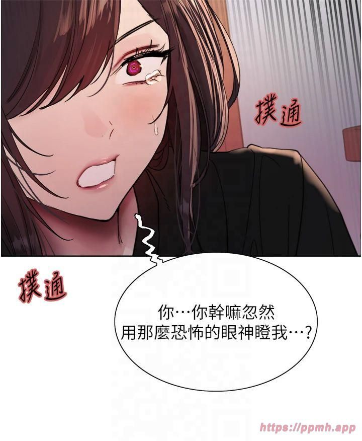 色轮眼第2季第48話-限妳五分鐘讓我射出來