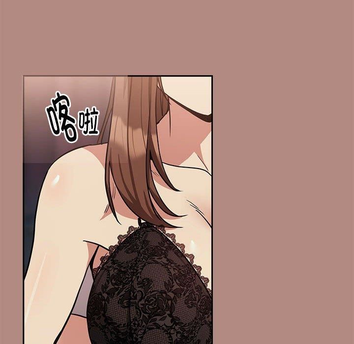 下班后的例行恋爱第30話