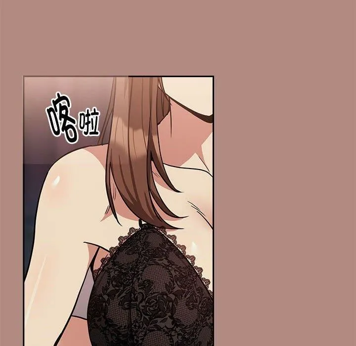 下班后的例行恋爱第30話