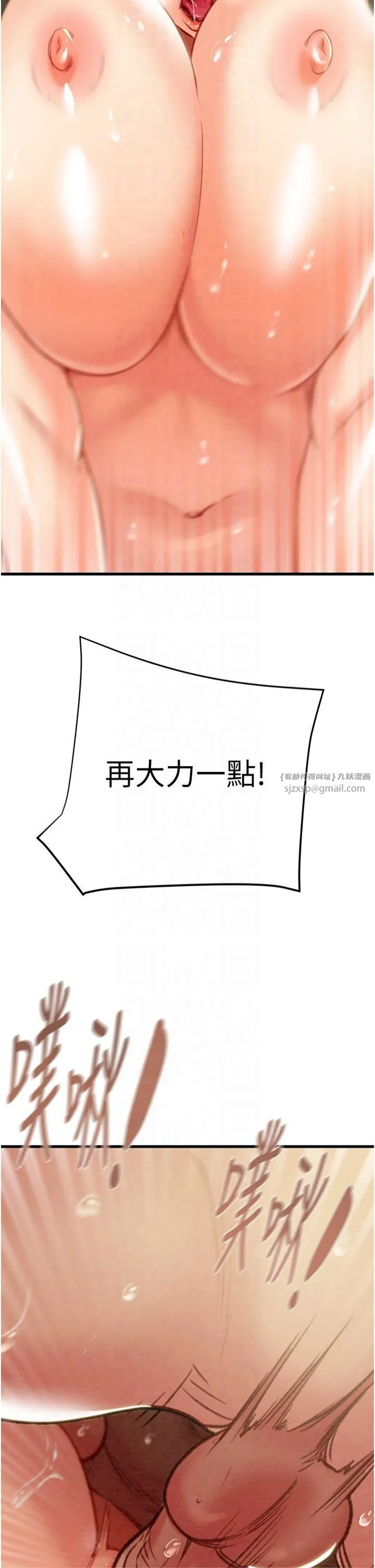 掠奪行動第29話-工作狂在床上的「能力」