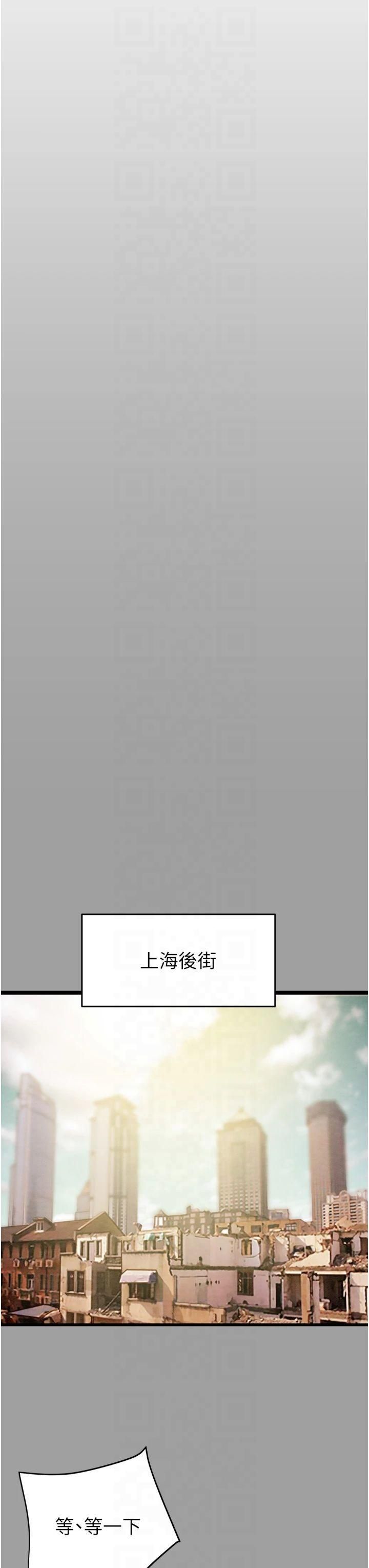 掠夺行动第29話-工作狂在床上的「能力」