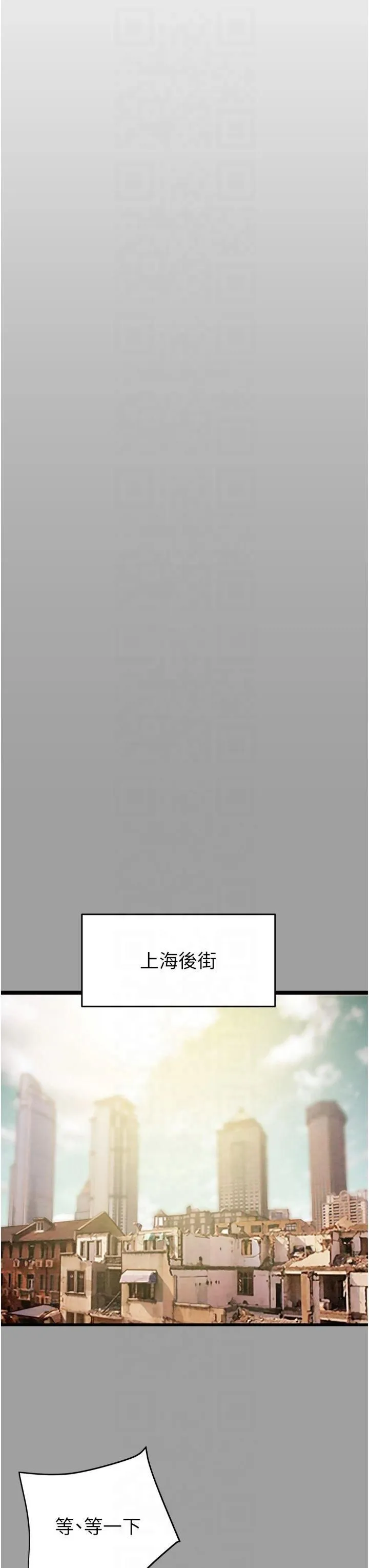 掠奪行動第29話-工作狂在床上的「能力」