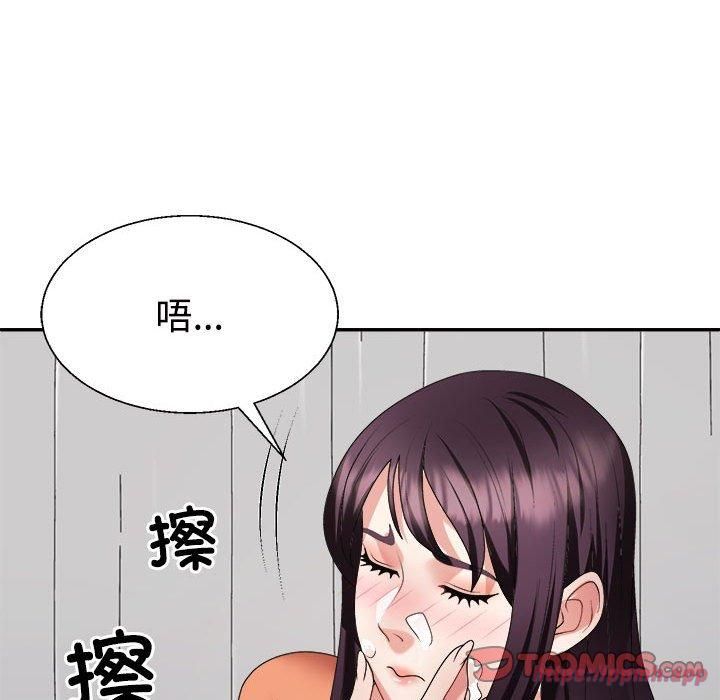 不同寻常的爱第23話