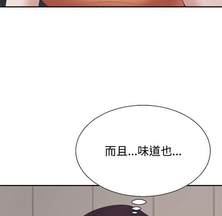 不同寻常的爱第23話
