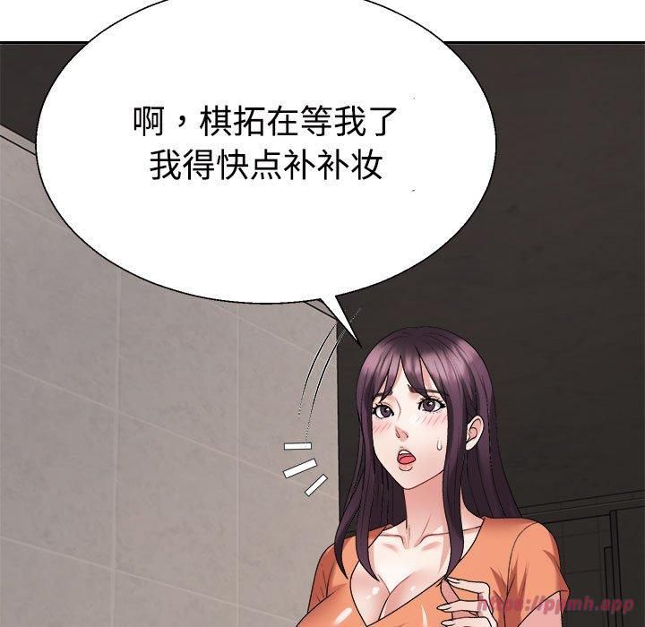 不同寻常的爱第23話