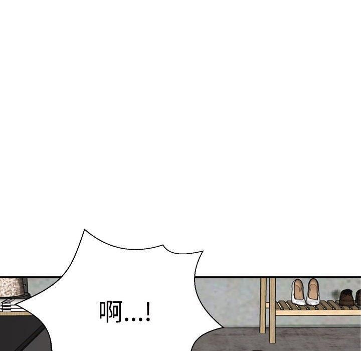 不同寻常的爱第23話