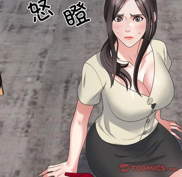 不同寻常的爱第23話