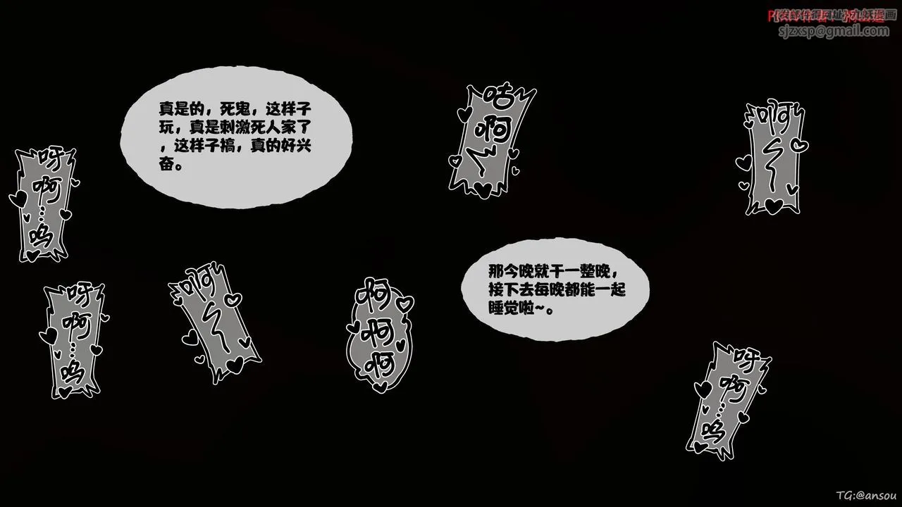[3D]借你娘子泄泄火[討魔傳]+外傳正篇【第46话】
