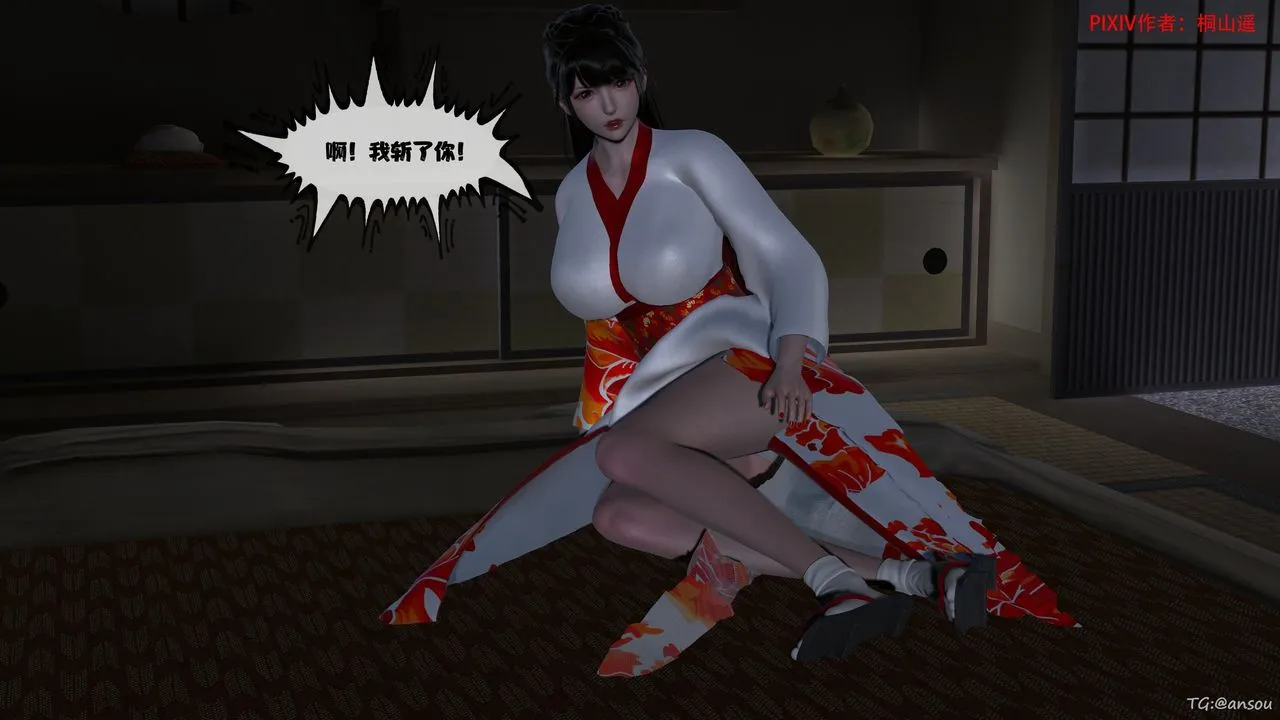 [3D]借你娘子泄泄火[討魔傳]+外傳正篇【第47话】