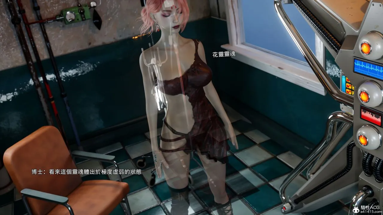 [3D]逆轉HD+IF番外-花舞篇08