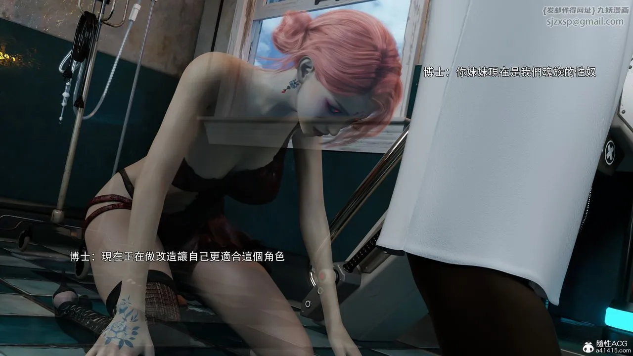 [3D]逆轉HD+IF番外-花舞篇08