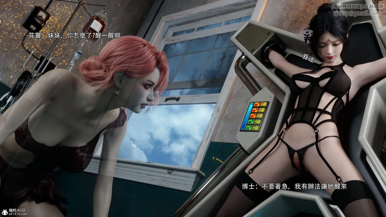 [3D]逆轉HD+IF番外-花舞篇08