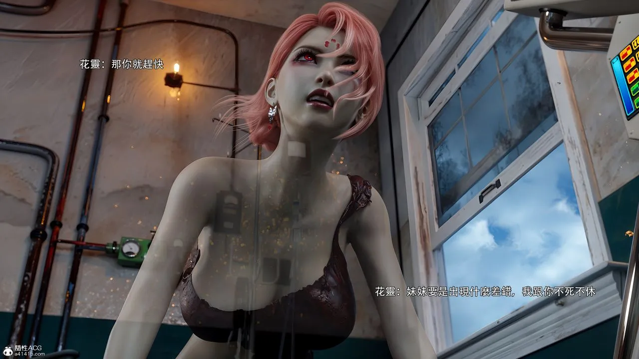 [3D]逆轉HD+IF番外-花舞篇08
