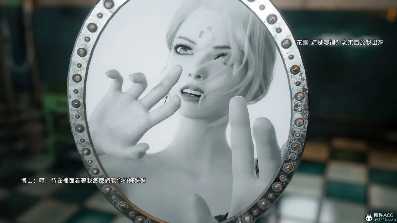 [3D]逆轉HD+IF番外-花舞篇08
