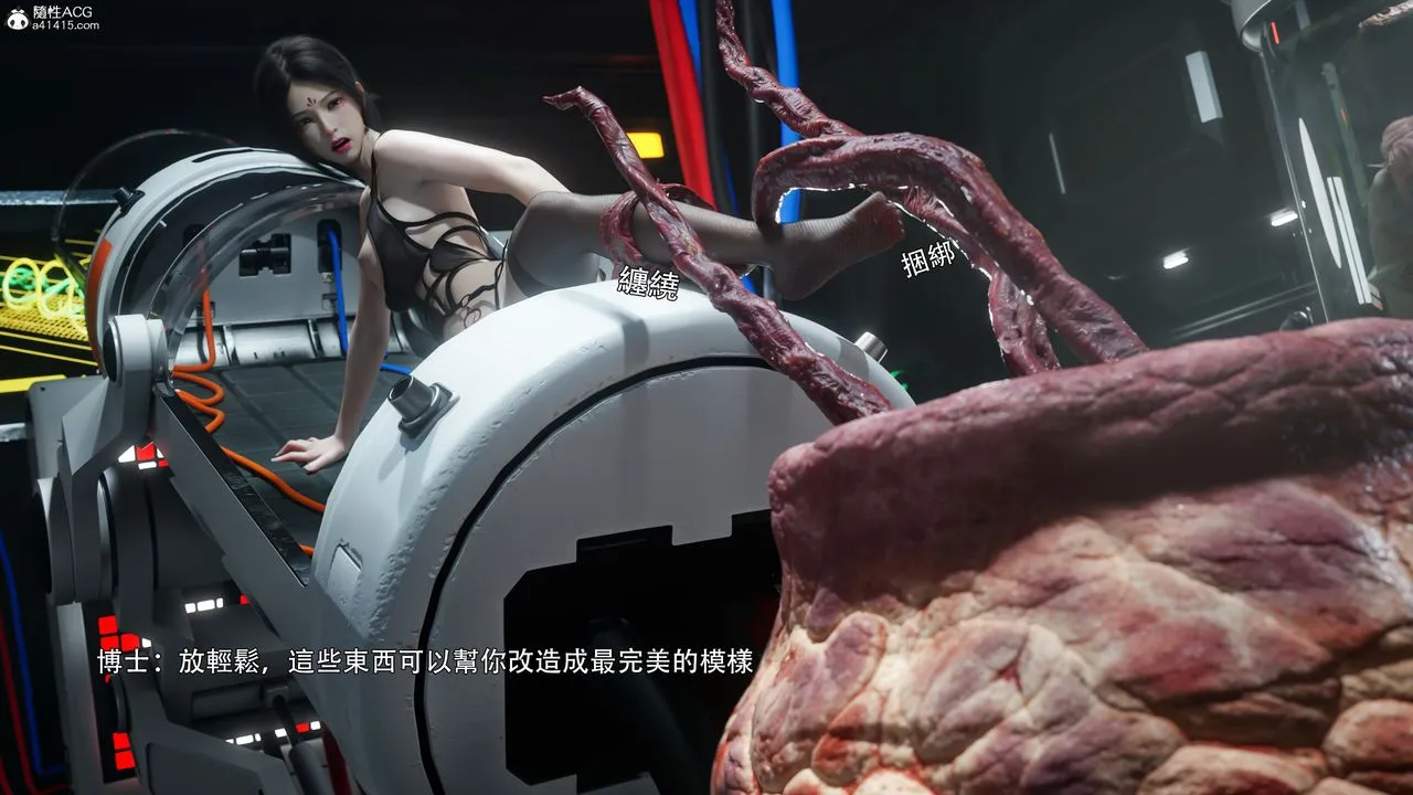 [3D]逆轉HD+IF番外-花舞篇09