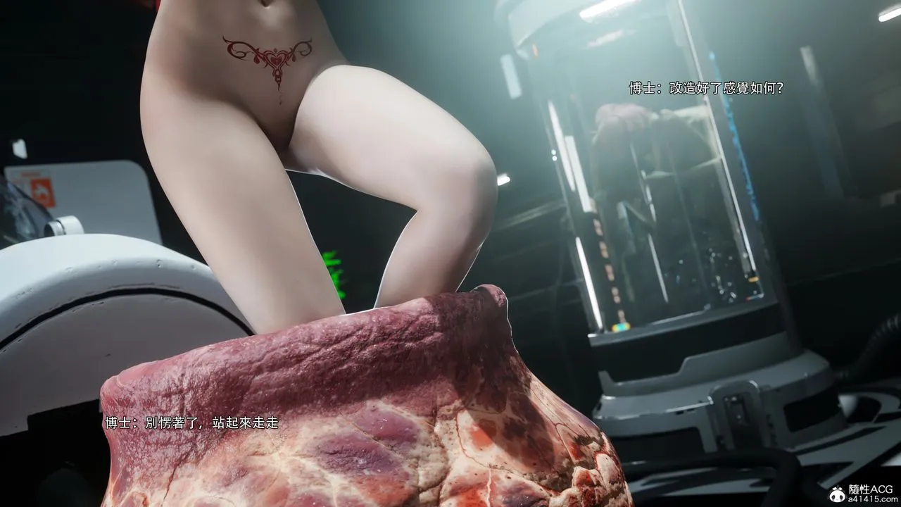 [3D]逆轉HD+IF番外-花舞篇09