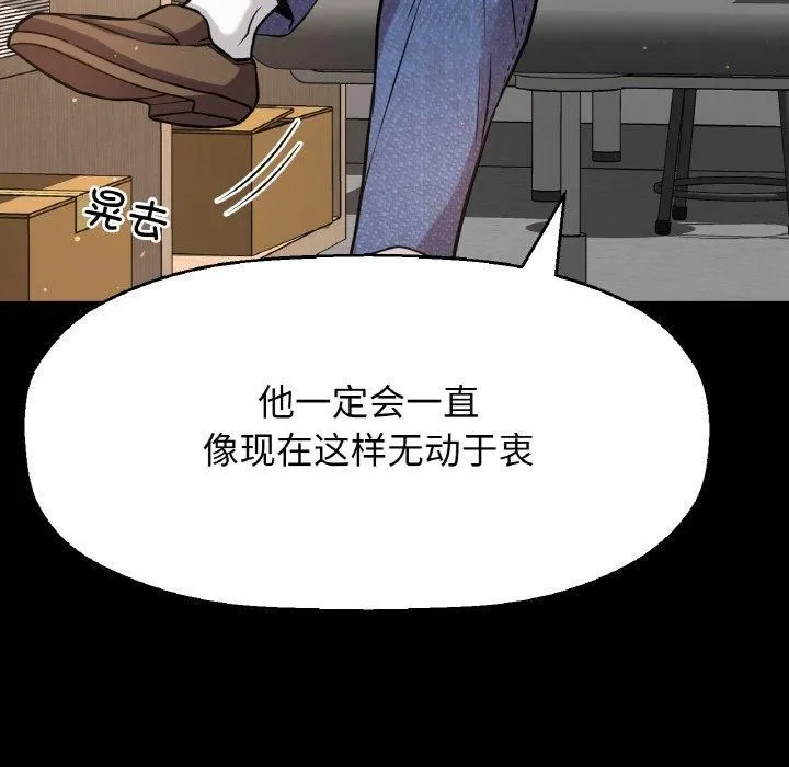 我的女王第46話