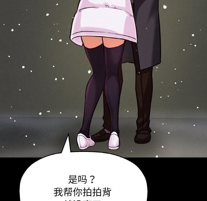 我的女王第46話