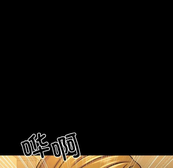我的女王第46話