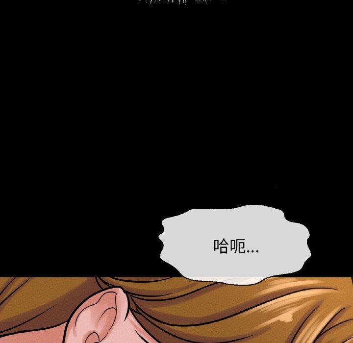 我的女王第46話