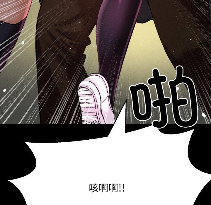我的女王第46話