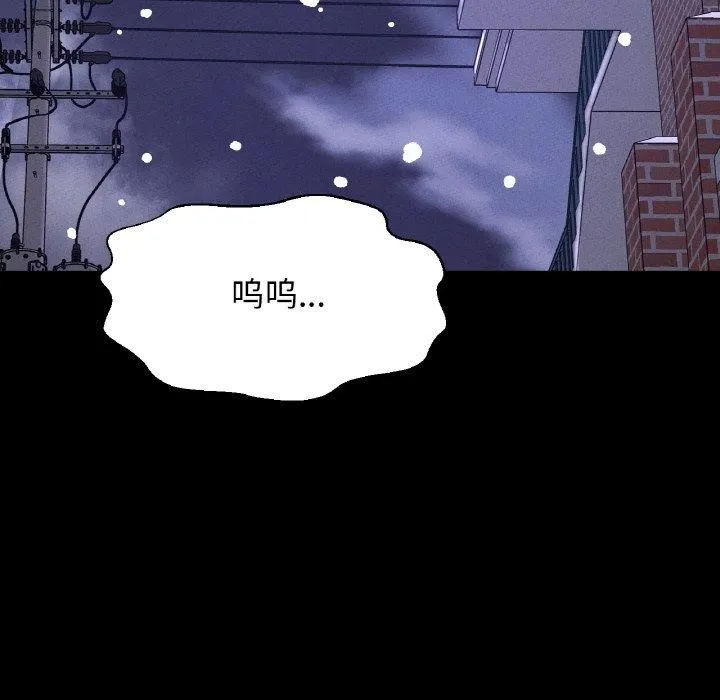 我的女王第46話